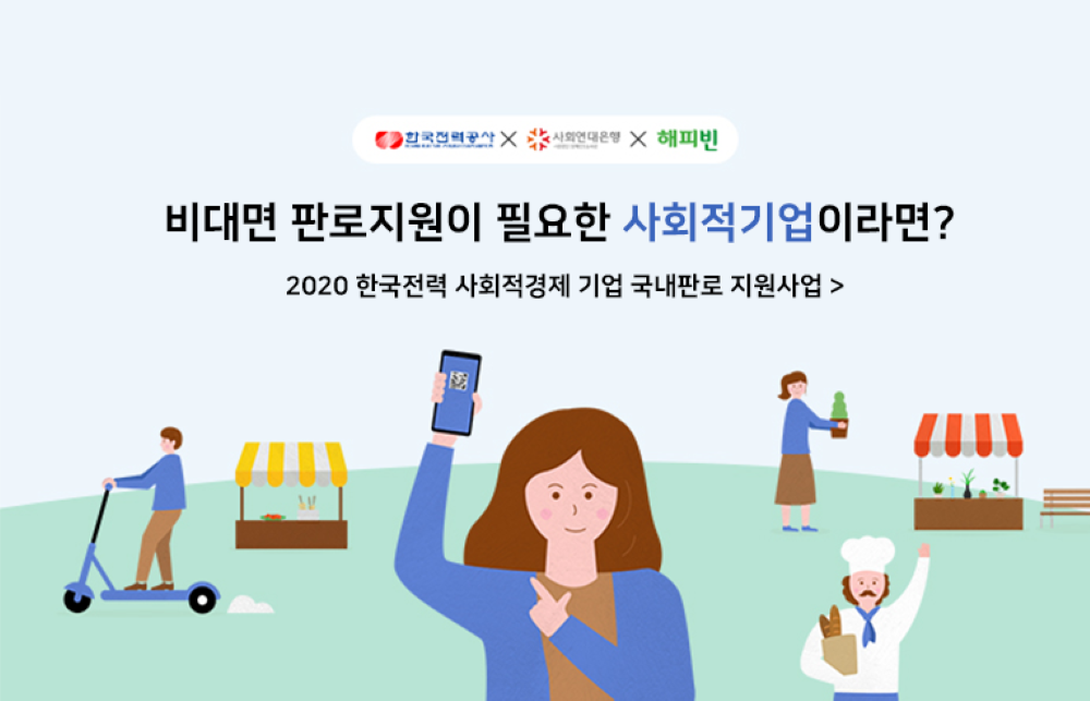 이미지 설명을 입력해주세요.